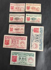 1970年重庆市潼南县城关市镇购粮券8张全套语录粮票，70年潼关粮票