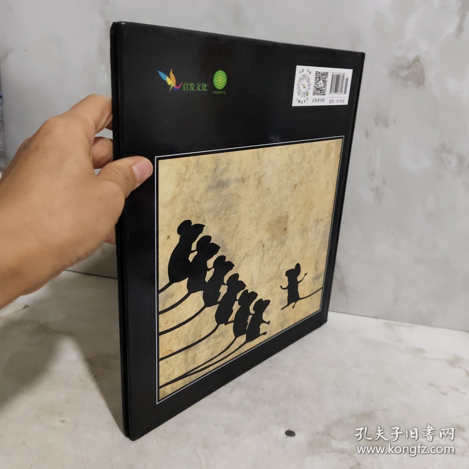 七只瞎老鼠：启发精选凯迪克大奖绘本