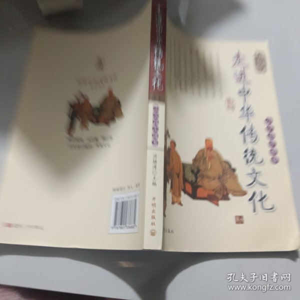 小学数学奥林匹克集训精卷.五年级