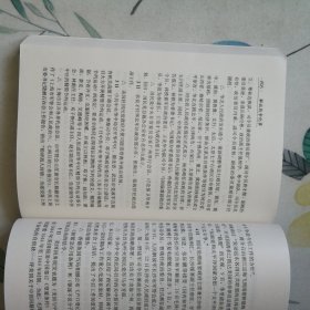 解放战争纪事