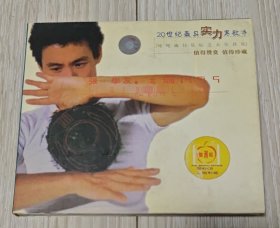 张学友 走过1999 CD ［光盘售出概不退换】