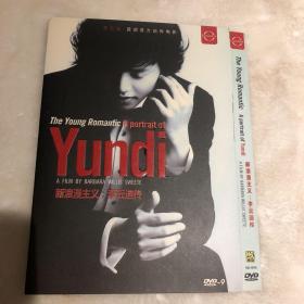李云迪首部官方自传电影    新浪漫主义:李云迪传