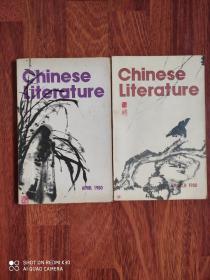 Chinese Literature