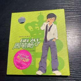 经典超级女声  周笔畅首张个人专辑CD