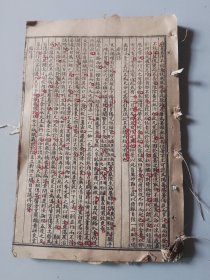 清代石印《医学宝在易》，卷二至卷八，见后面描述（橱五箱）