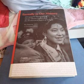 Eternally in our memory:ethnographic photographs of Qiang-Tibetan culture from the Northwestern region of Sichuan