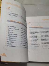 培养孩子良好学习习惯的60个法则