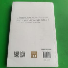 身份共同体·70后作家大系：知人论世与自我抒情（文学批评卷）