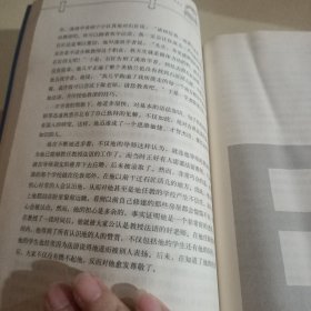 斯迈尔斯的拯救方针