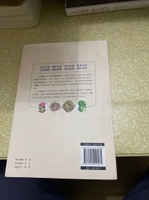 伤寒论（白话彩图典藏版）