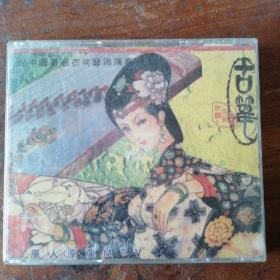 VCD中国著名古典艺术演奏曲古筝，双碟40首
