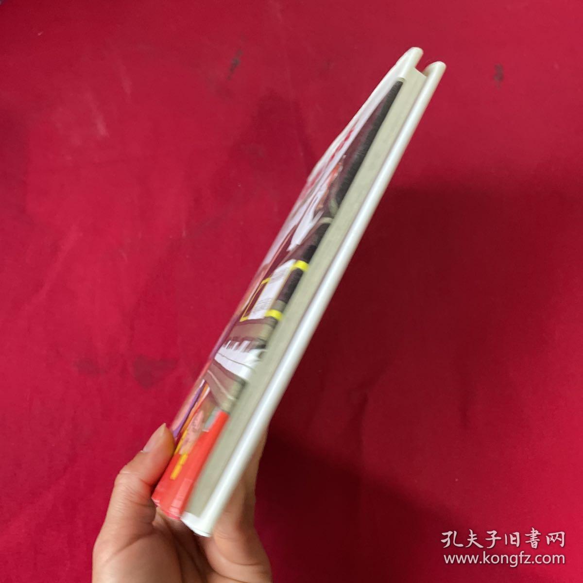 唱吧，快乐地唱吧  小妖怪系列童话