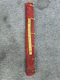 （精品字画） 精品绢本溪山無画图 全长宽67.1厘米X7.5米左右 画心56.6厘米X294.5厘米