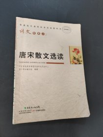 语文