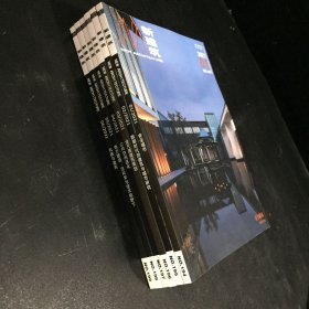新建筑 NEW ARCHITECTURE2021 NO194-199(6本合售 書口扉頁有印章）