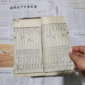 近科考卷约選