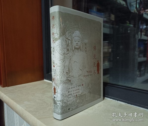 1910年龙门纪行--【佛光无尽】--虒人荣誉珍藏