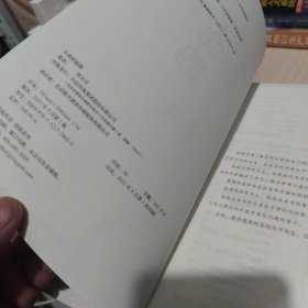 内页干净 一版一印 生命的起源