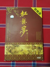 红楼梦dvd中国首部电影版，畅销品