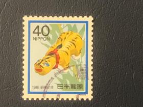 日本信销邮票   1986   年贺邮票 (要的多邮费可优惠)