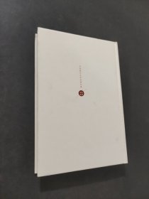 柔石精品小说集