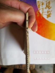 《赚曹休》，老版黄纸，品不错。1版5印，封面封底有字，内有一页有墨水。个人定品，请仔细看图自定。有疑问请咨询。