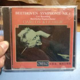 贝多芬第四交响曲CD