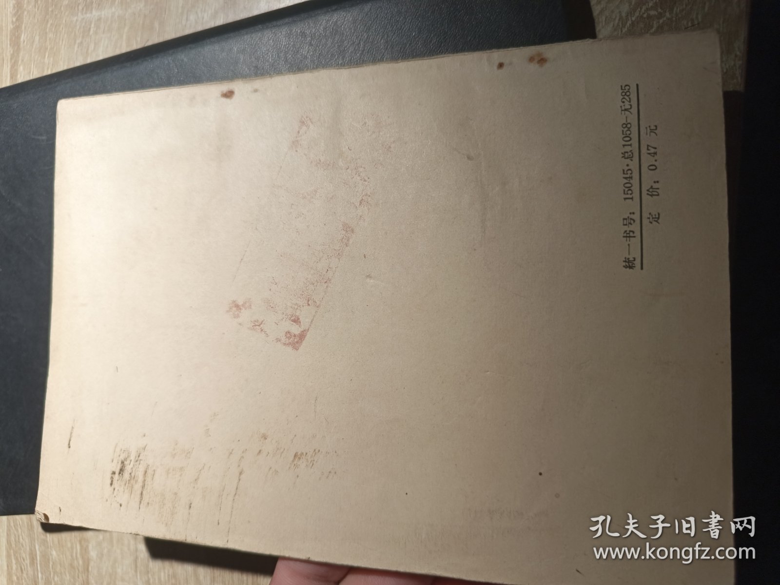 扩大机的使用和助理