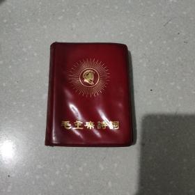 毛主席诗词