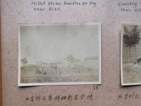 1934年 金陵大学西北考察团乔启明摄 西安老照片2张《西安附近麦场》《西安附近晒麦秆》 整体尺寸29x22厘米，品相好史料价值高！