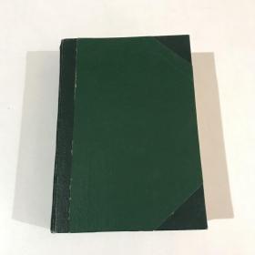 南亚与东南亚资料 1989年 1-2期 精装合订本