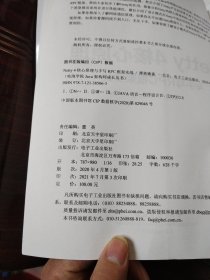 Netty 4核心原理与手写RPC框架实战