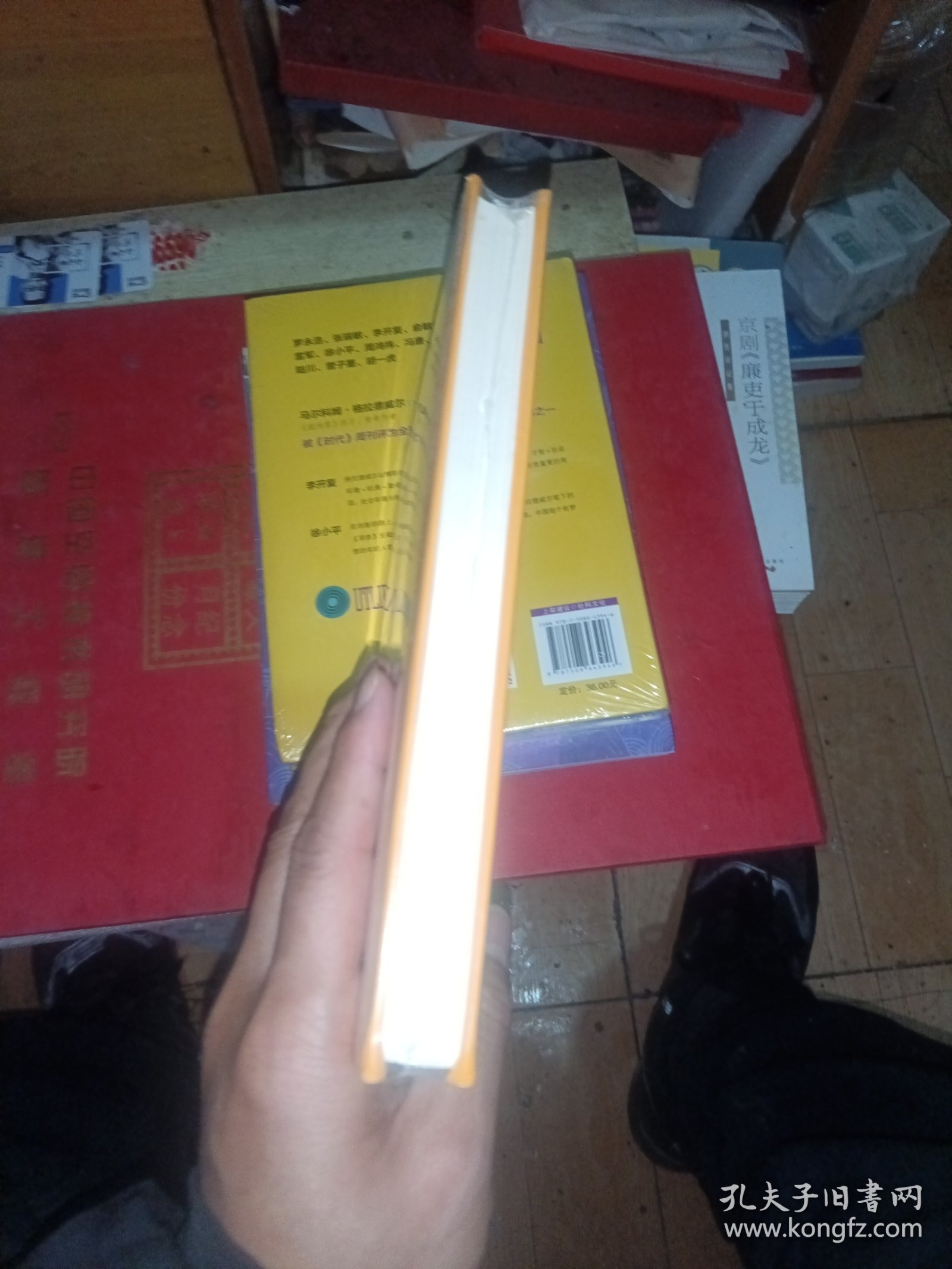 眨眼之间：不假思索的决断力