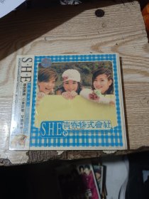 VCD:SHE 青春株式会社（全新未拆封）