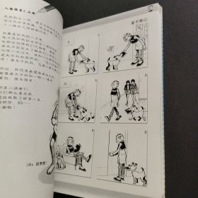 老夫子5：仁心仁术