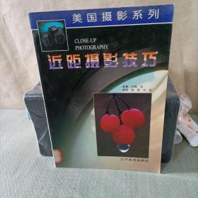 近距摄影技巧