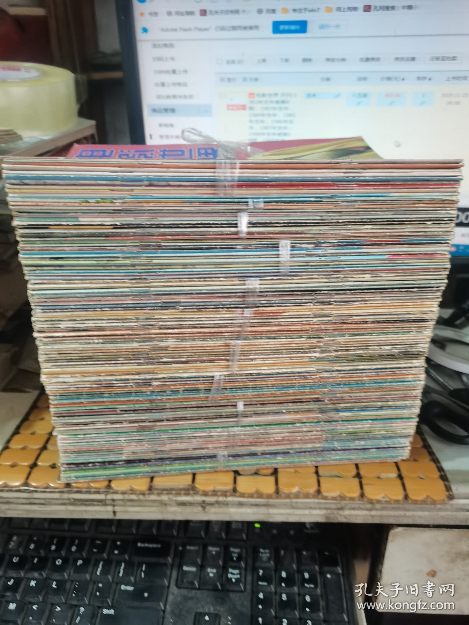 电影世界 月刊:1982年全年差第4期，1983年全年，1984年全年，1985年全年，1986年全年，1987年全年，1988年全年差第1 8期，1989年全年，1990年第1--5、7、8、10期，1991年第2、3、6期，1992年第2、3、5--10、12期（共十一年114本合售，满50月免邮费）