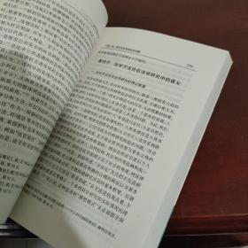 1.问题与主义之间：刑事诉讼基本问题研究 

 2.法学方法论导论  有签名电话
3.法理学
4.中国法制史