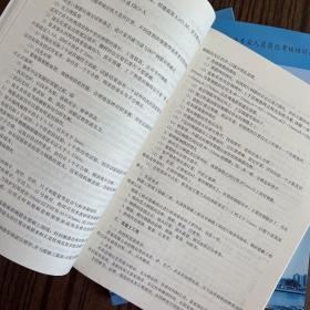 北京市住房和城乡建设行业专业人员岗位考核培训教材：施工员（土建施工员）＋法律法规（施工员 质量员 材料员 机械员）＋安全生产考核培训教材（专职安全员）3本合售