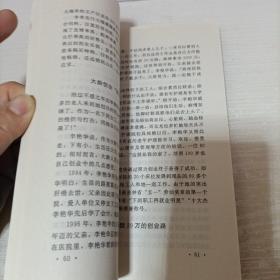 创业之路