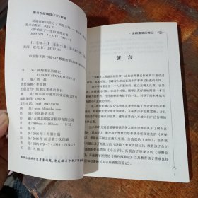 汤姆索亚历险记-*