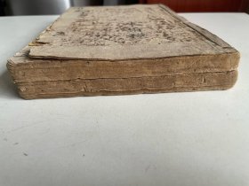 清早期白纸精刻大开本、御案五经、御案易经、两大厚册全、嘉庆十六年夏镌、扬州十笏堂藏板、