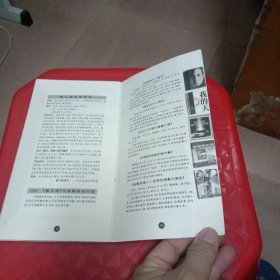 散文诗月刊1999年9第9期