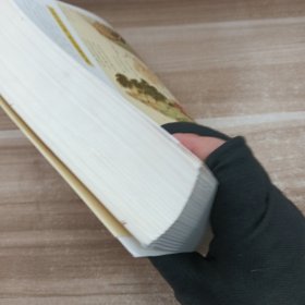 黄帝内经全集(全译图解版)