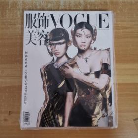 VOGUE服饰与美容杂志2022年9月