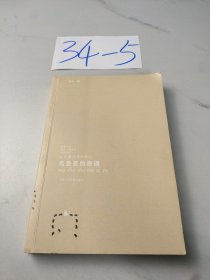 “我喜欢你”金波儿童文学精品系列：乌丢丢的奇遇