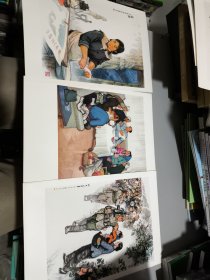 老宣传画（中国画）太湖新歌，在创高产，义务看车员，常备不懈，哨，平凡的岗位，人民的苹果，延安儿女心向毛主席，夜归 9张合集