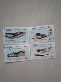柬埔寨邮票1992 飞机4枚