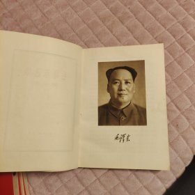 毛泽东选集红皮1-5，毛泽东选集全五卷，稀缺本，人民出版社1969年宁夏一版3印，四卷同版同地同印，原装库存，加毛泽东选集五卷合售，爱书人私家藏书保存完好，品相实拍如图，八角尖尖平展展，书口书角干净整洁，内页干净整洁，无污迹无水渍无阅读痕迹，难得美品！毛泽东选集第一卷毛泽东选集第二卷毛泽东选集第三卷毛泽东选集第四卷毛泽东选集第五卷，正版现货