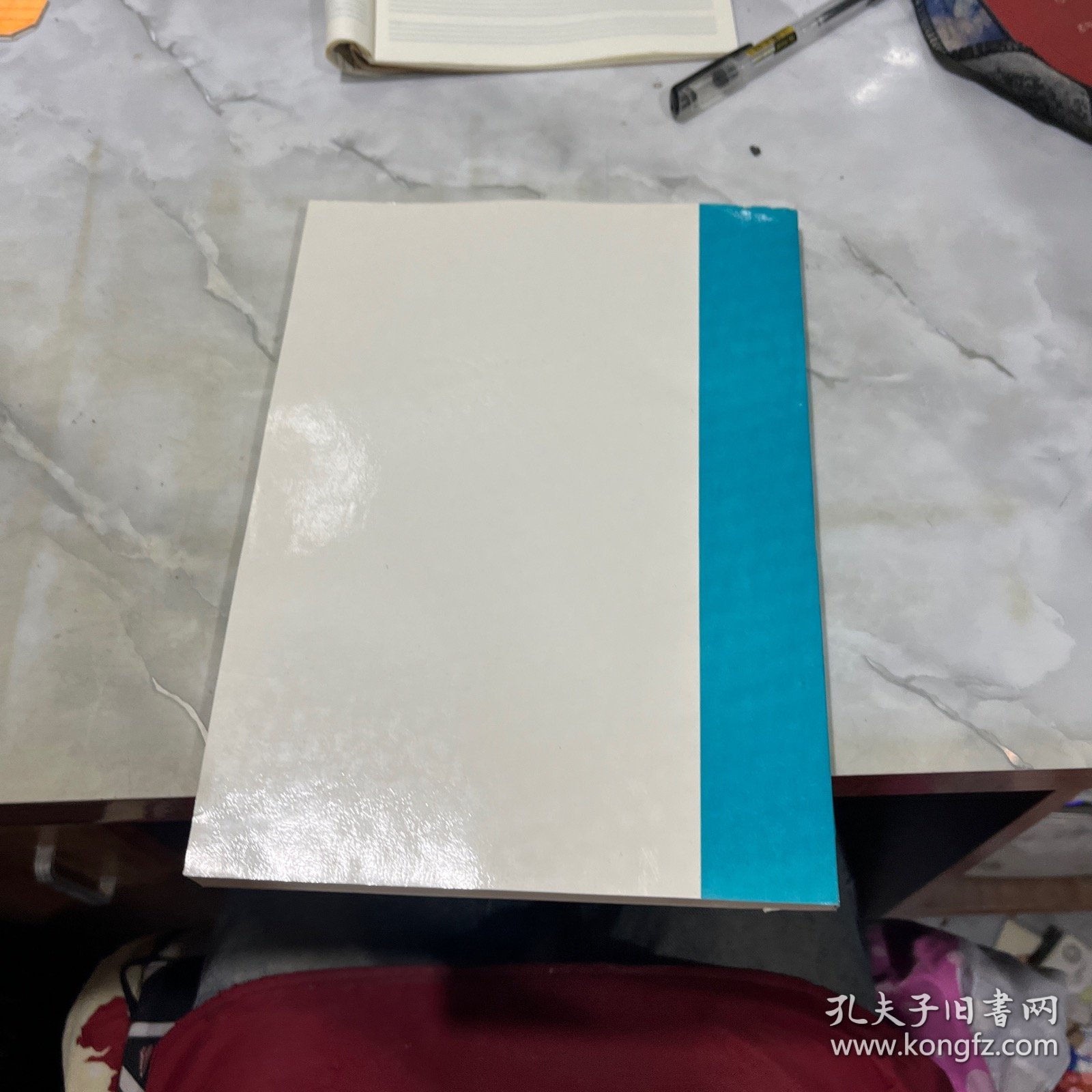 药理学 医学专业函授教材之十二